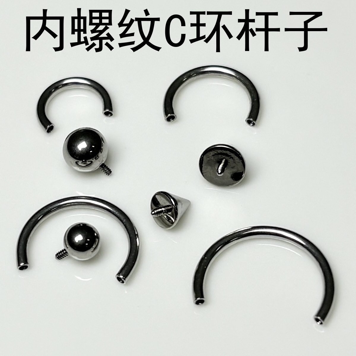 Internal Thread Titanium Steel Lip Ring Replacement C-Shaped Horseshoe Ring for Piercing - Wholesale - Image 2