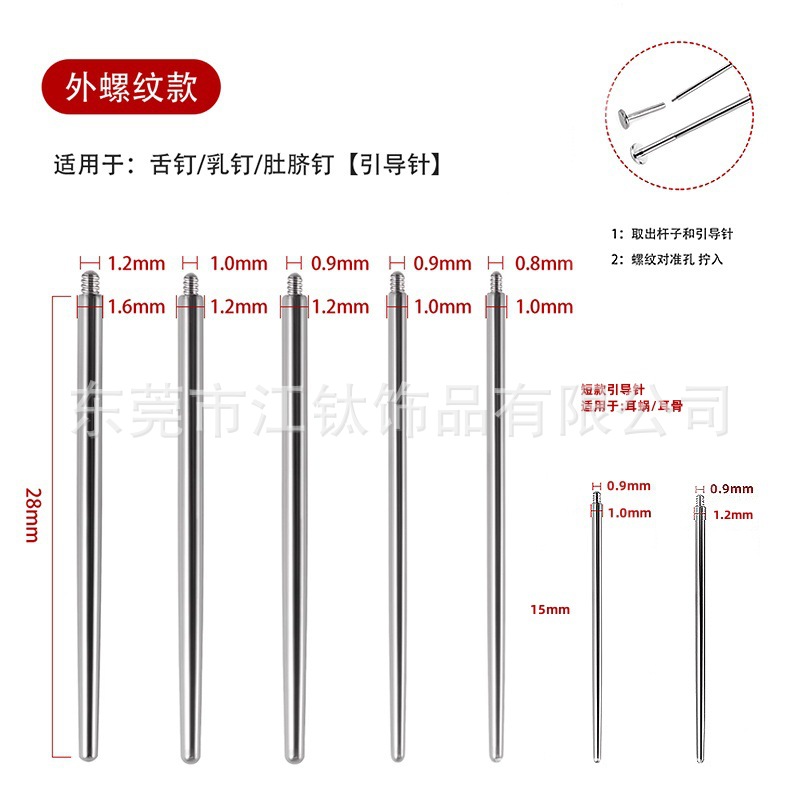 Stainless Steel Guide Needle Thread Pin Insertion Needle Piercing Disposable Tool 20G for Body Jewelry - Image 2