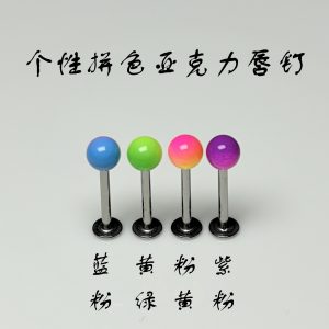 4-Colorful Acrylic Lip Nails, Titanium Steel Ball External Thread Lip Piercing Jewelry, Ready-Made Wholesale