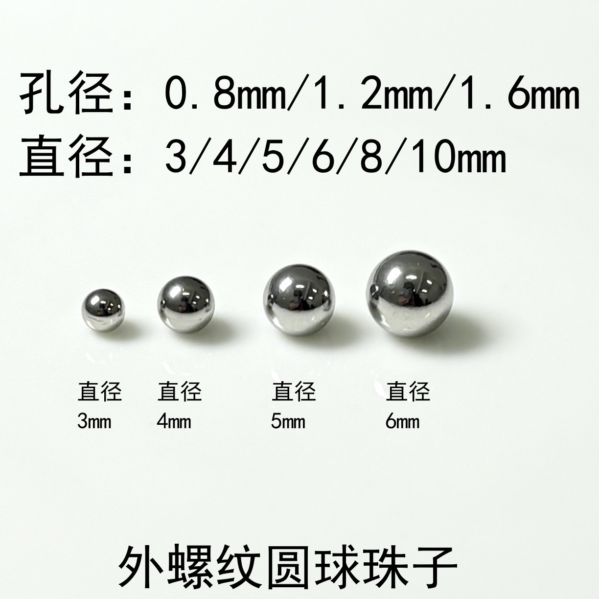 Basic Round Ball Lip Nail External Thread Straight Barbell 16mm 1.6mm 316L Surgical Steel Lip Piercing Jewelry - Image 4