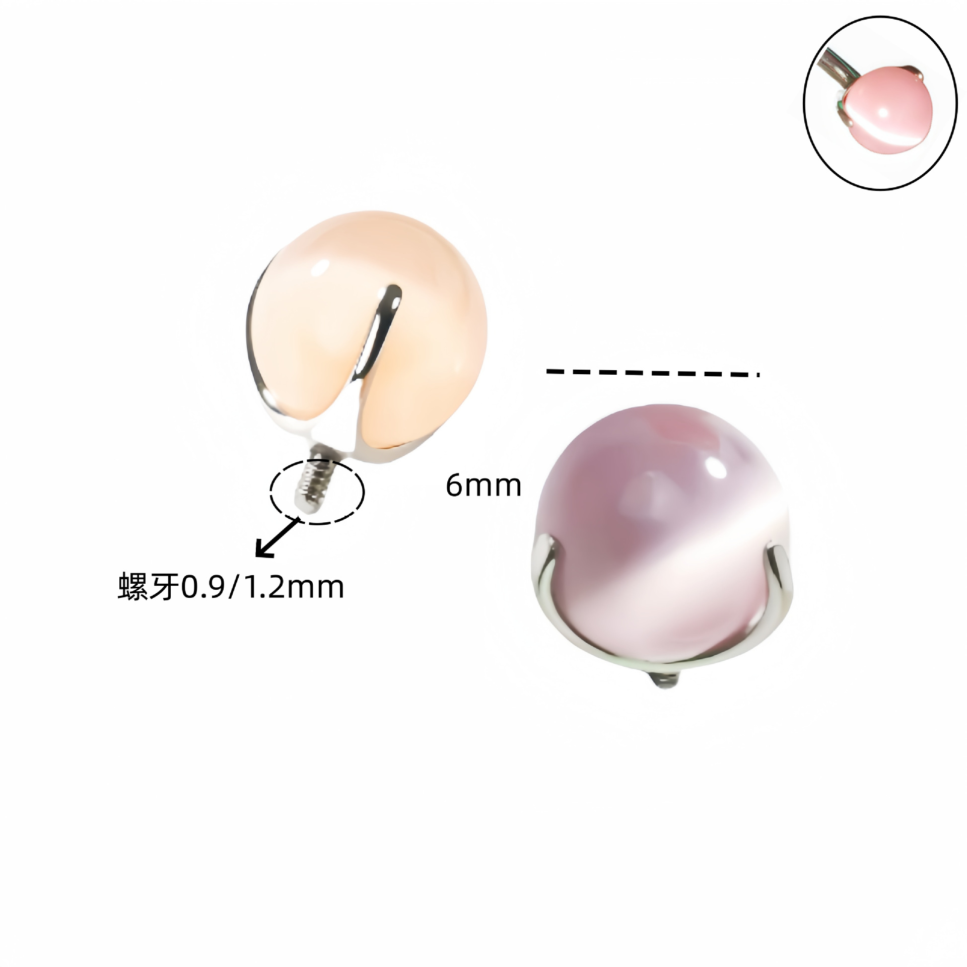 F136 Titanium Alloy Lip Nail Three-Claw Cat Eye Ball G23 Titanium Piercing Jewelry Accessories Tongue Nail Ear Bone Nail - Image 4