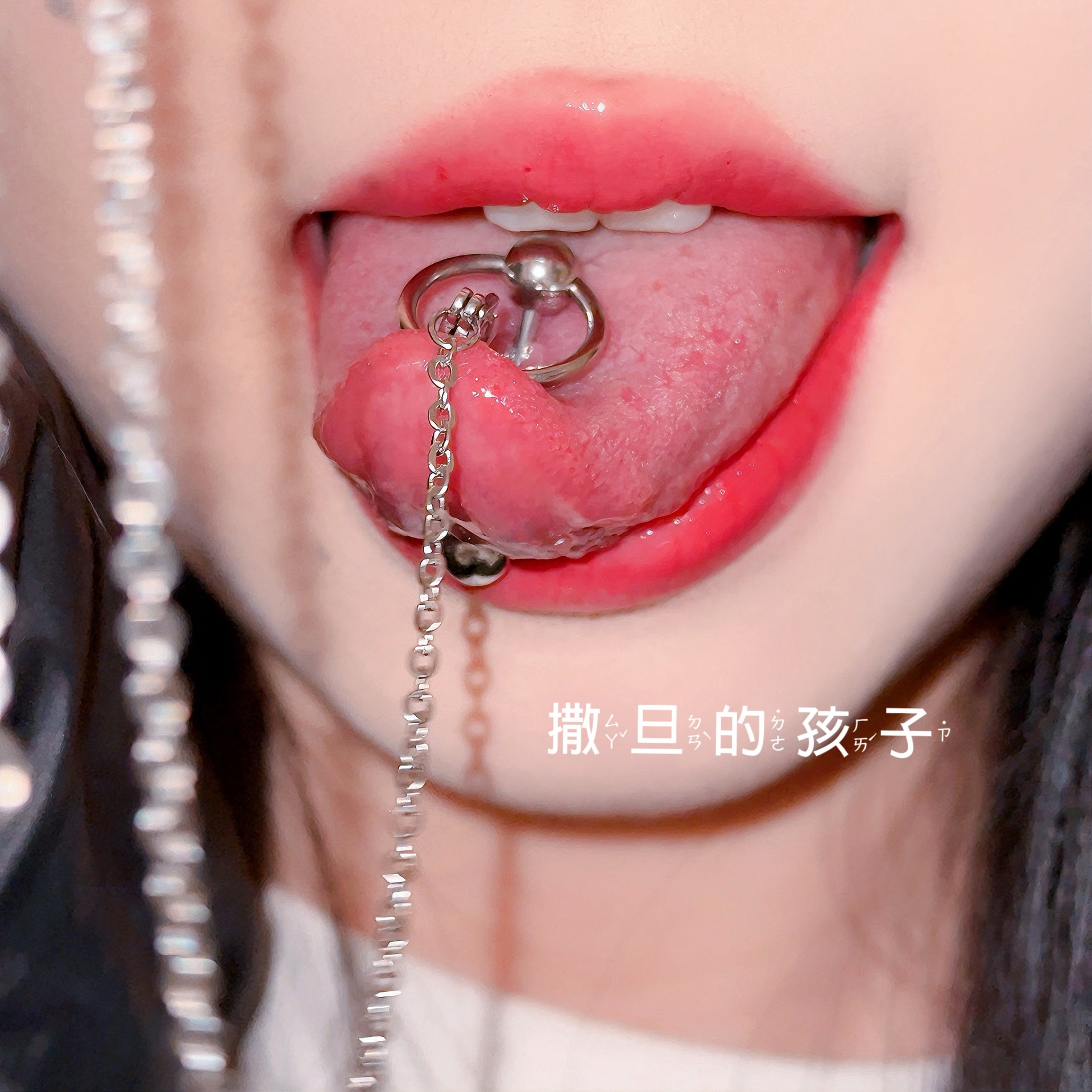Satan's Child Spice Soul Titanium Steel Tongue Barbell Chain Tongue Ring Piercing Jewelry - Image 2