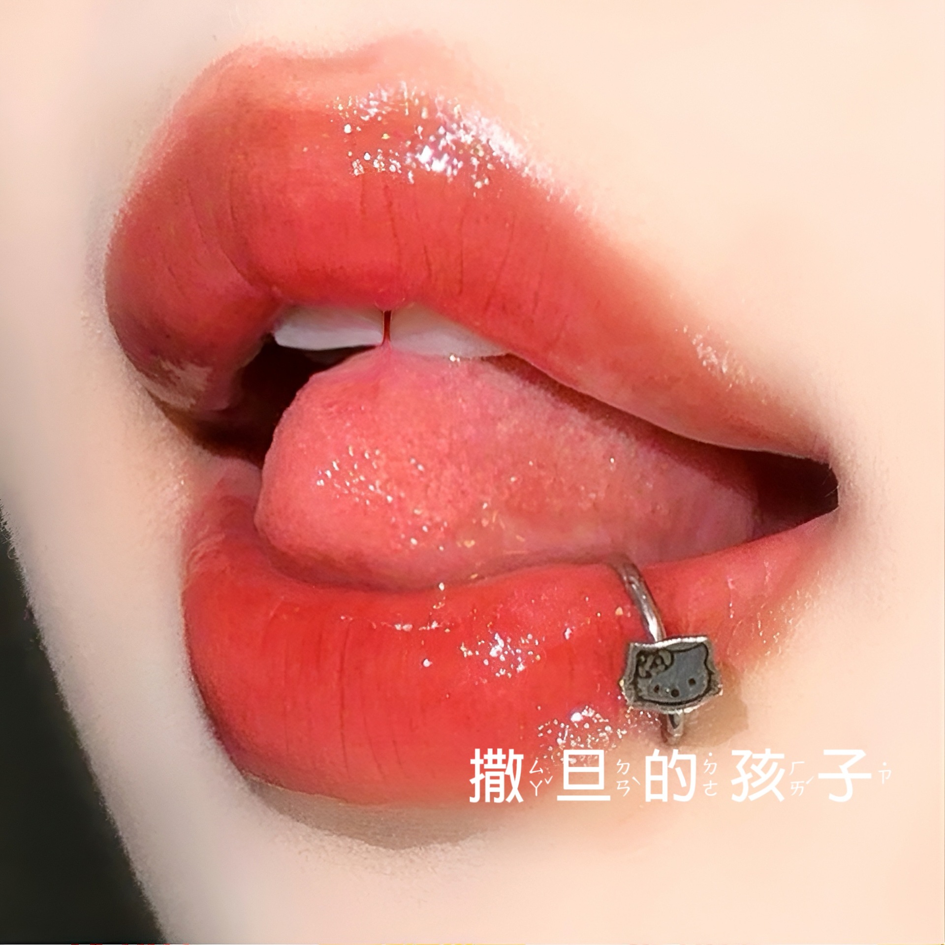 Satan Kid Kitty Seamless Ring Lip Stud Horseshoe Lip Piercing Jewelry 316L Surgical Steel 12mm Ring 1.2mm Thick - Image 4
