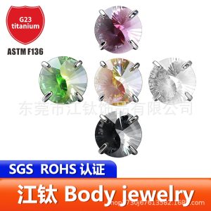 G23 Titanium Alloy Round Tai Chi Cut Ear Studs - ASTM F136 Titanium Body Piercing Jewelry for Helix Cartilage