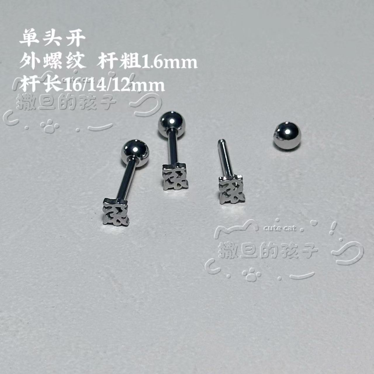 Satan's Child 'Roll' Drinkable Tongue Barbell 16mm Length 1.6mm Thick Stainless Steel Tongue Piercing Jewelry - Image 3
