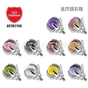 G23 Titanium Flat Back Earring Dragon Claw with Zircon Round Beads - ASTM F136 Body Piercing Cartilage Stud