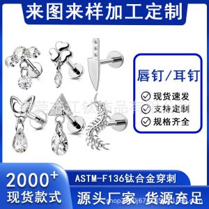 JT838 G23 Titanium Alloy Earring Lip Stud With Zirconia Geometric Body Piercing Jewelry