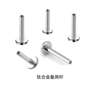 F136 Titanium Inner Tooth Base Lip Nail Rod Ear Nail Ear Bone Flats Bottom Rod G23 Titanium Alloy Replacement Rod