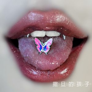 Bordeaux Butterfly Tongue Barbell - Sweet Cool Titanium Steel External Thread Tongue Ring for Piercing