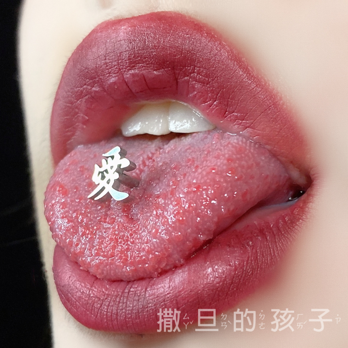 14G Tongue Barbell Titanium Steel Piercing Jewelry - Outer Thread Tongue Ring for Hot Girl Style (Bar Length 12mm, Thickness 1.6mm) - Image 2