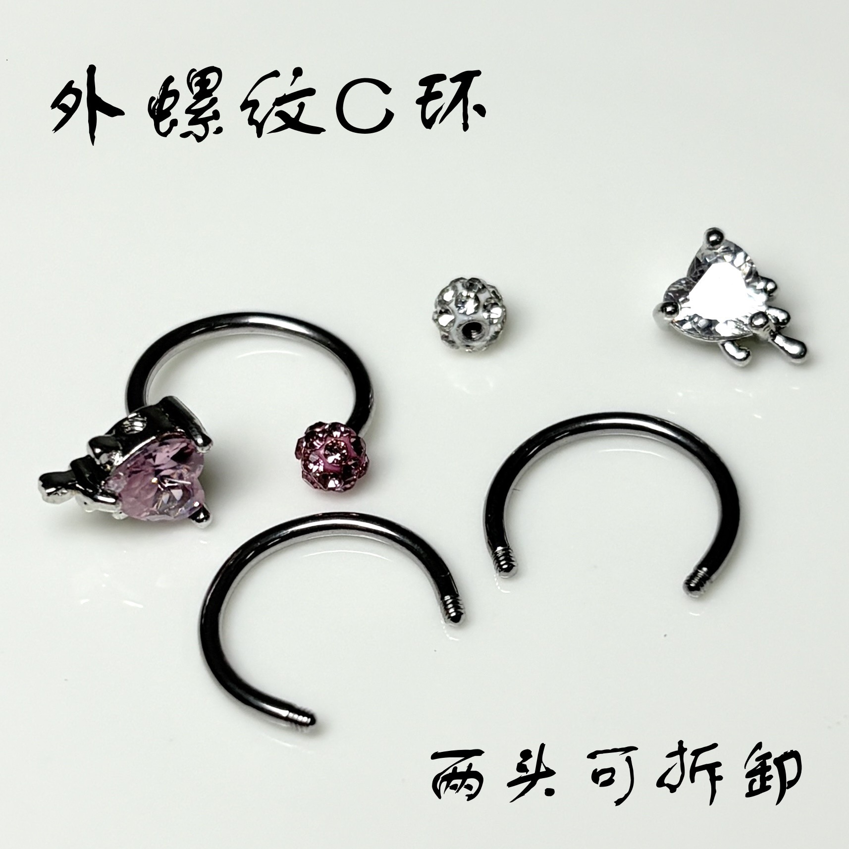 4-Color Starburst Heart Diamond Lip Ring Titanium Steel Horseshoe Ring Ear Bone Ring Outer Tooth Piercing Jewelry Wholesale - Image 4