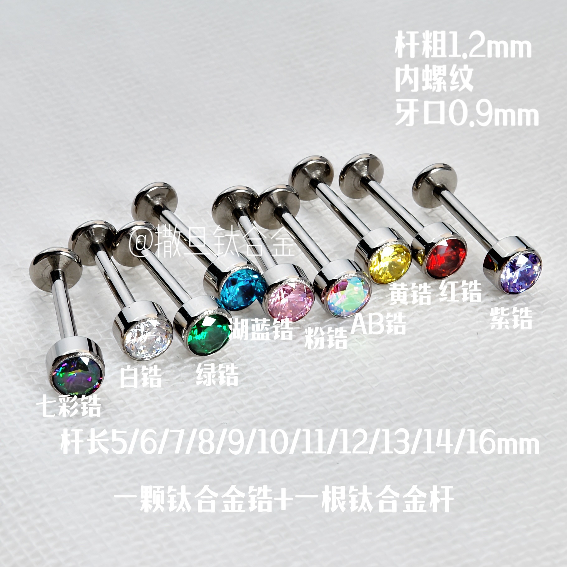 F136 Titanium Alloy Internally Threaded Lip Stud Burst Lip Nail Ear Bone Nail Titanium Ear Nail - Image 4