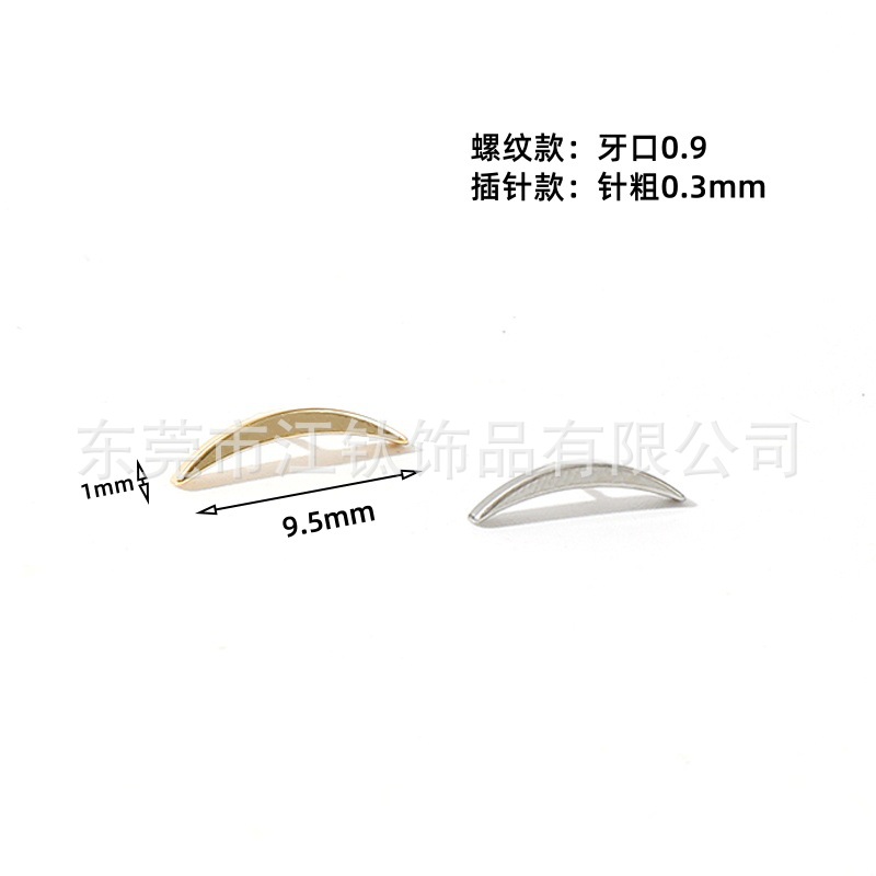 G23 Titanium Ear Cartilage Stud Small Crescent Willow Leaf Shape Body Piercing Jewelry - Image 3