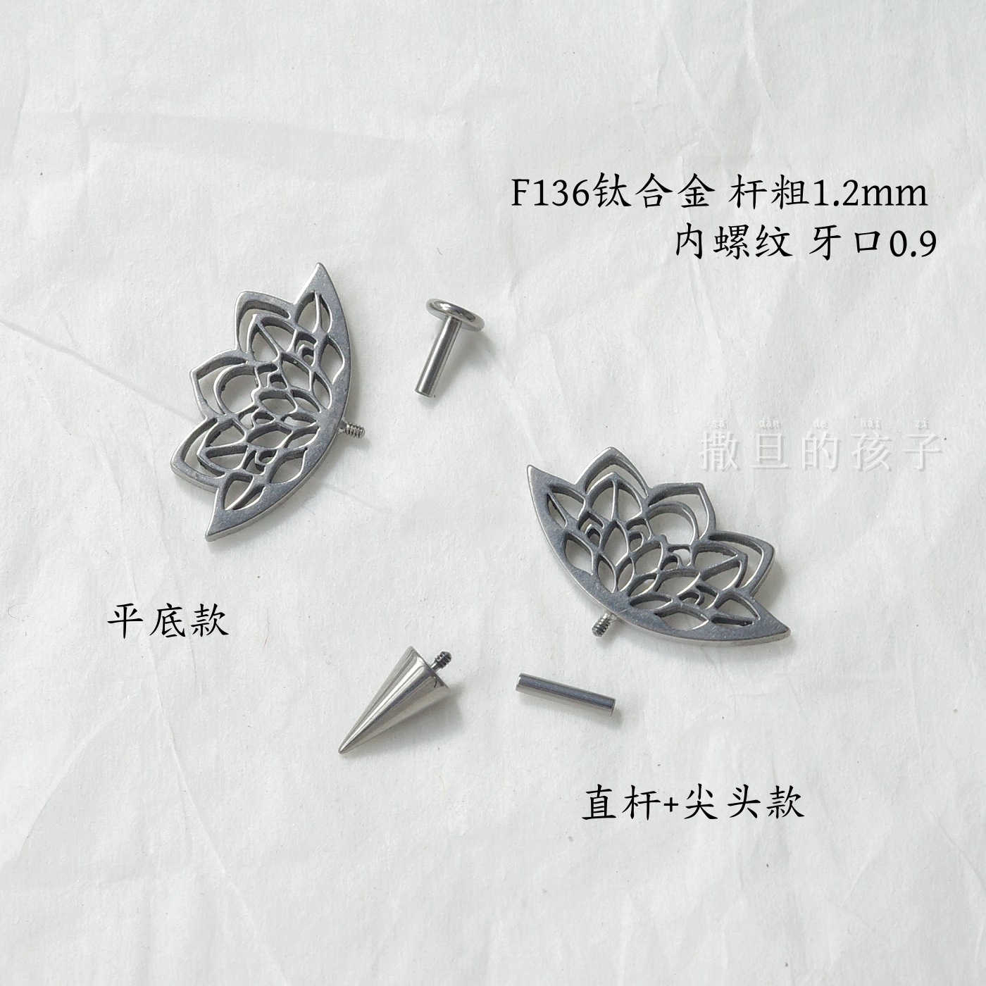 Satan's Child F136 Titanium Ear Bone Stud Hollow Lotus Demon Stud Niche Creative Earrings - Image 2