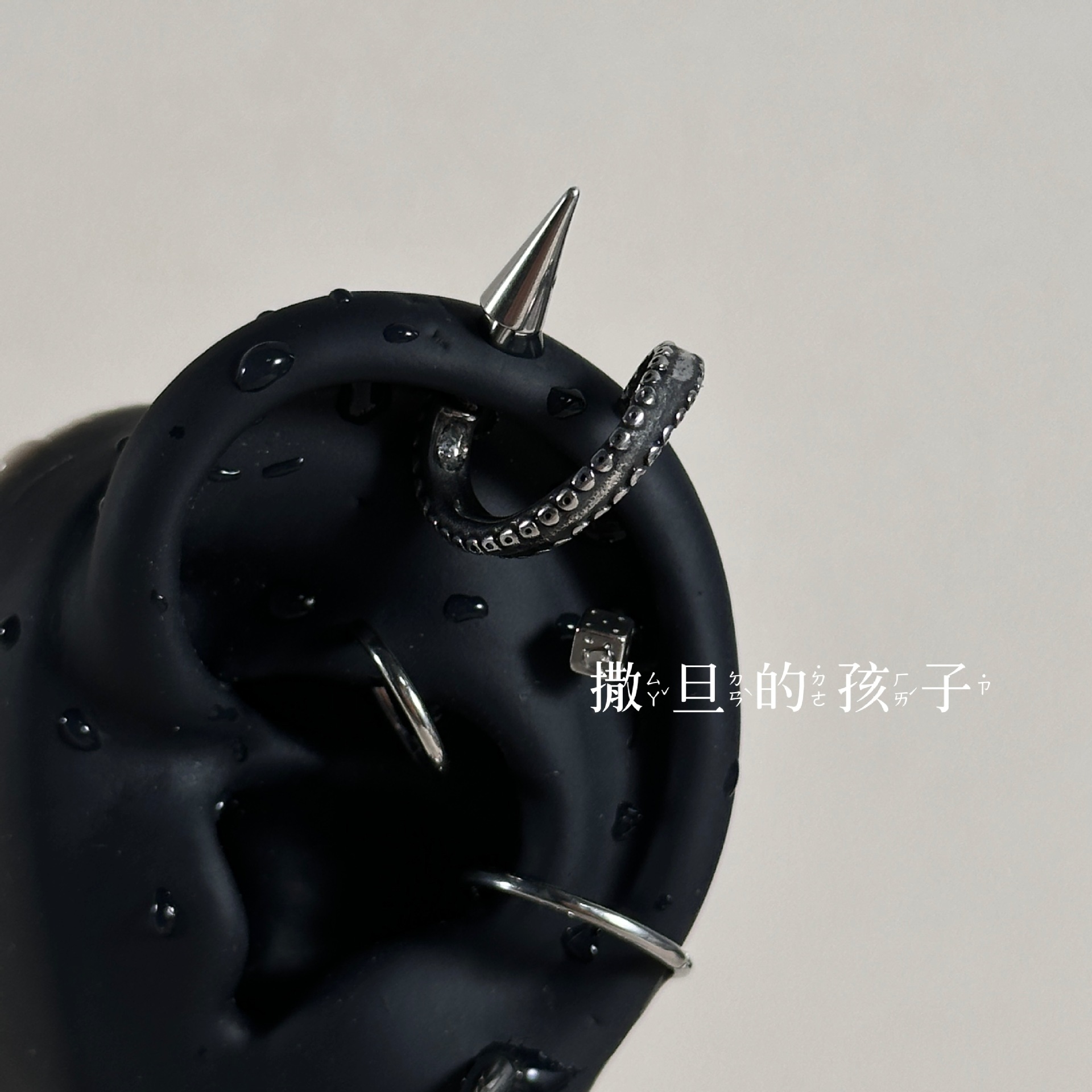 Satan's Child 316L Surgical Steel Punk Earring Seamless Hoop Ear Bone Nail Earrings for Men Women - Image 4