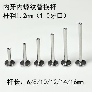 316L Surgical Steel Internally Threaded Lip Nail Replacement Rod for Lip Piercing, 16mm Length, 1.2mm Gauge, Universal Fit