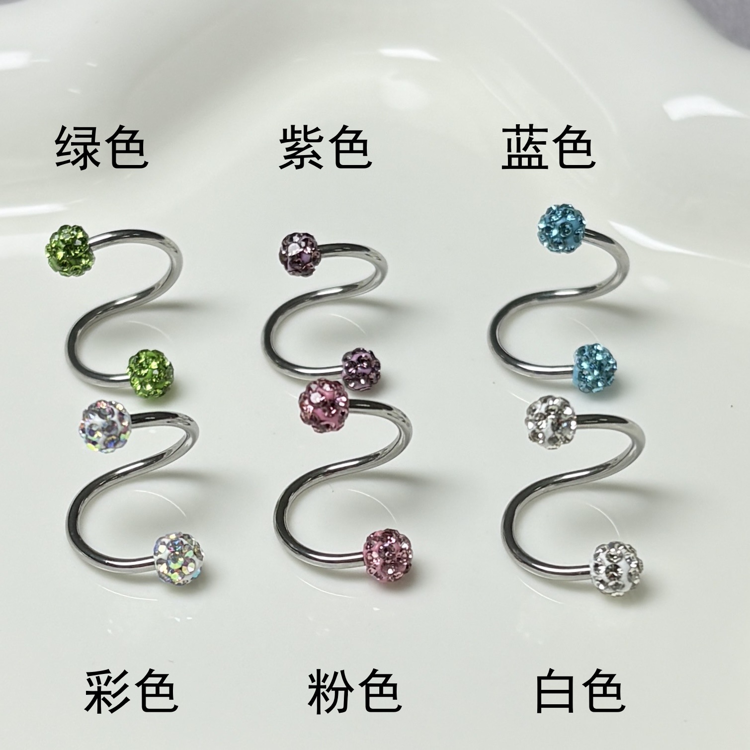 Flash Mud Ball S-Ring Lip Ring S-Shaped Ear Bone Ring Super Flash S-Hoop Lip Nail Small Sweet Cool Hot Girl Piercing Jewelry Wholesale - Image 2