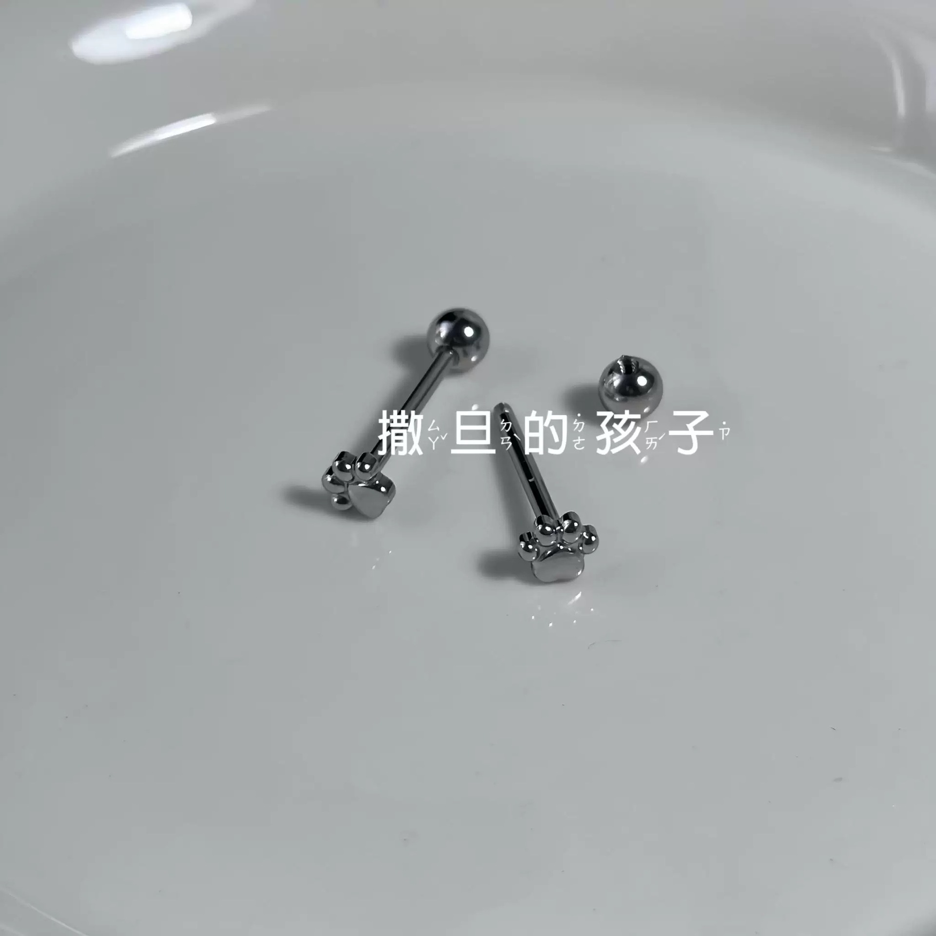 Satan's Child Little Bear Diary Tongue Piercing 316L Surgical Steel Comfortable Cute Tongue Ring Barbell Jewelry - Image 2