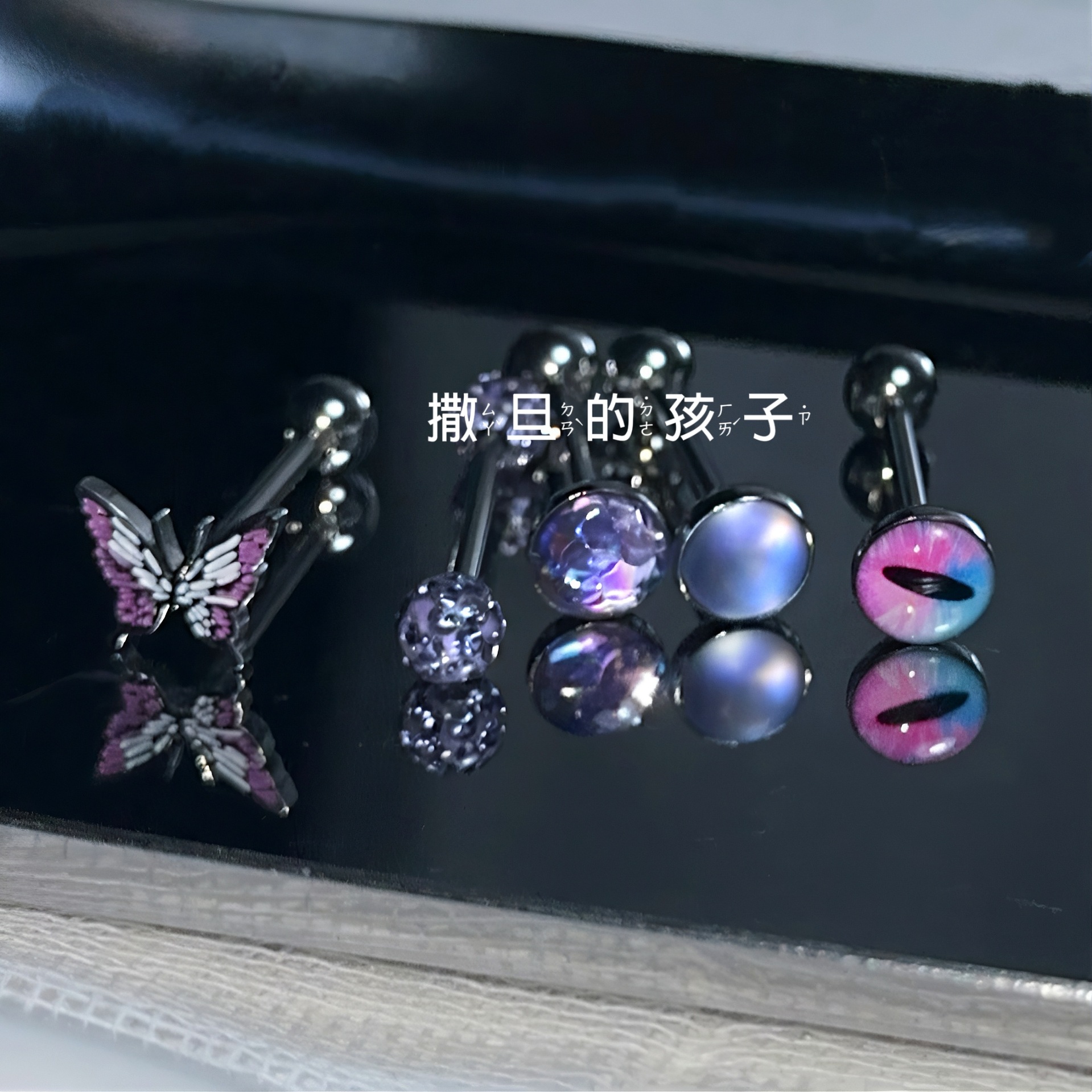 Butterfly Design Tongue Nail 12mm 1.6mm 316L Surgical Steel External Thread Tongue Barbell - Image 5