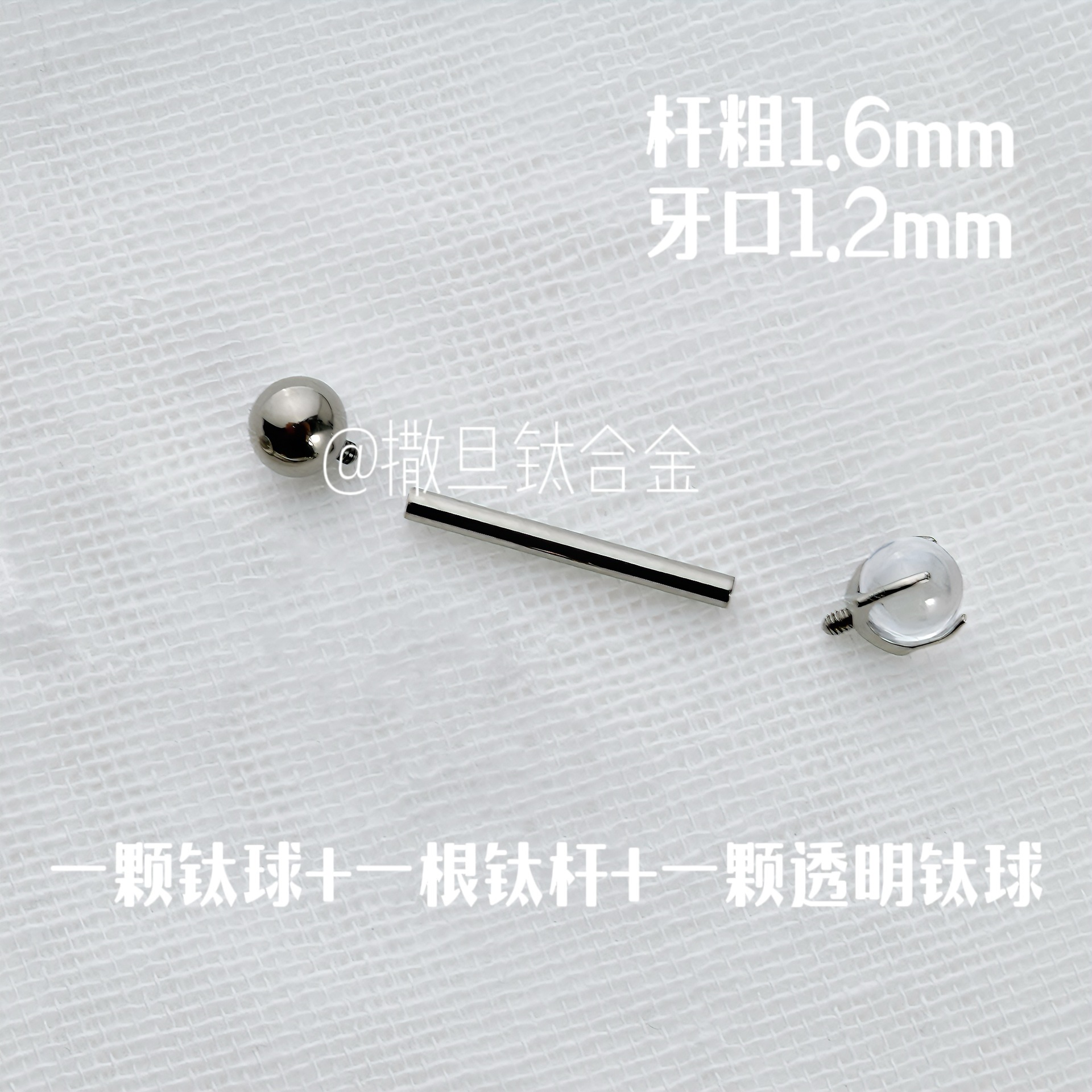 F136 Titanium Alloy Tongue Barbell Internally Threaded Drinkable Tongue Ring Anodized Color Change Piercing Jewelry Wholesale - Image 4