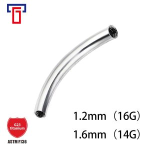 G23 Titanium Internally Threaded Curved Barbell 18G 16G 14G Custom Eyebrow Lip Piercing Jewelry