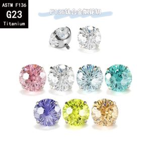F136 Titanium Alloy Fireworks Cut Zircon Round Bottom Earrings Gradient Bowl Bottom Ear Bone Nails Lip Nails Body Piercing Jewelry