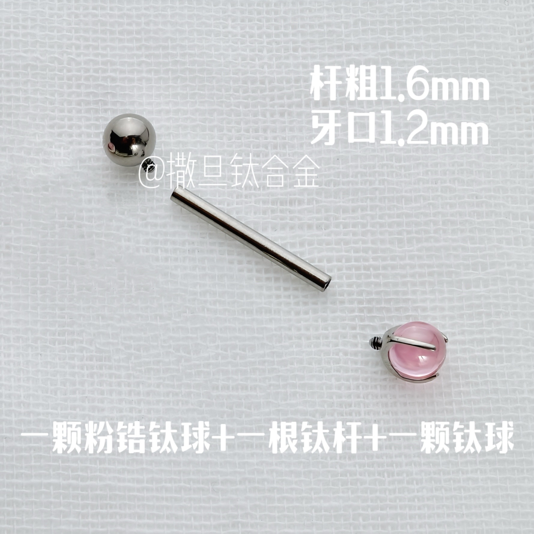 F136 Titanium Alloy Tongue Barbell Internal Thread - 20mm Length 1.6mm Gauge - Anodized Color Change Piercing Jewelry - Image 2