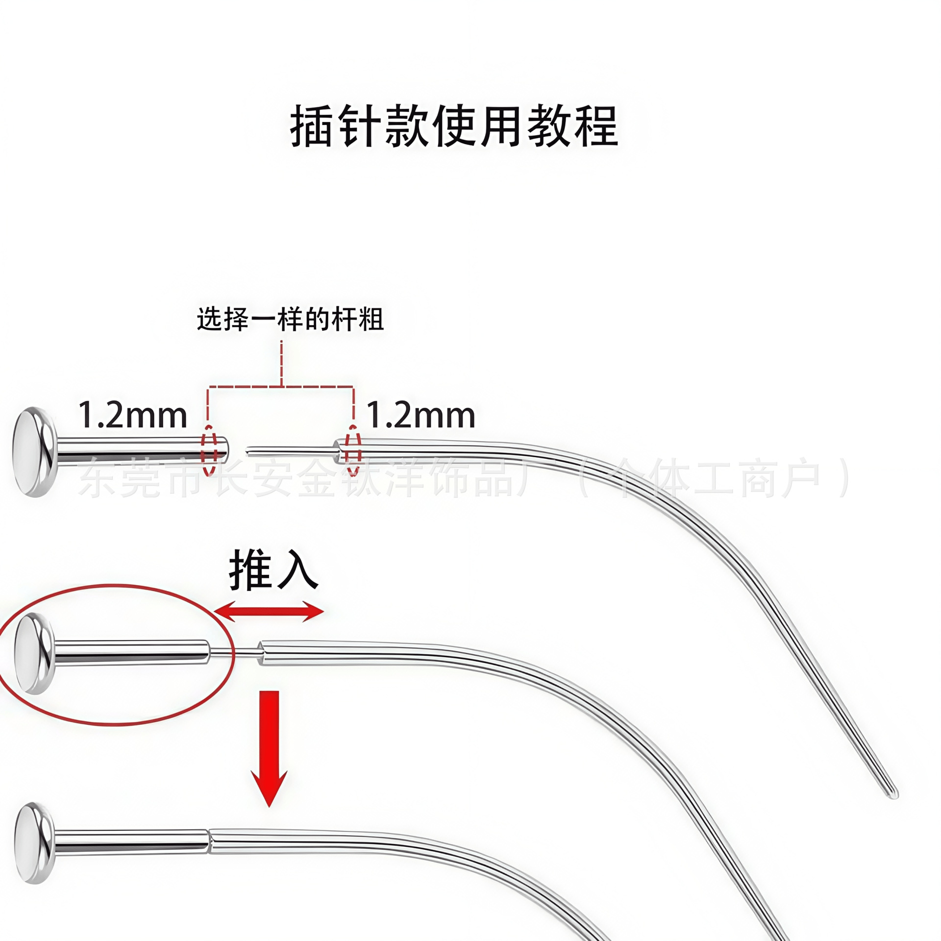 Stainless Steel Curved Piercing Guide Pin Needle for Nose Ear Cartilage Body Piercing Tool - Image 3