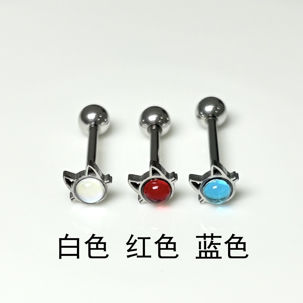 Cat Personality Tongue Nail Steel Titanium External Thread Drinkable Tongue Barbell Piercing Jewelry for Women - Image 3