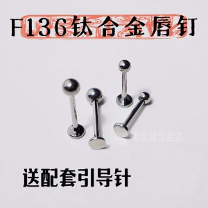 16G 6mm Internal Thread Lip Stud Titanium Ball Labret Flatback Ear Cartilage Piercing Jewelry