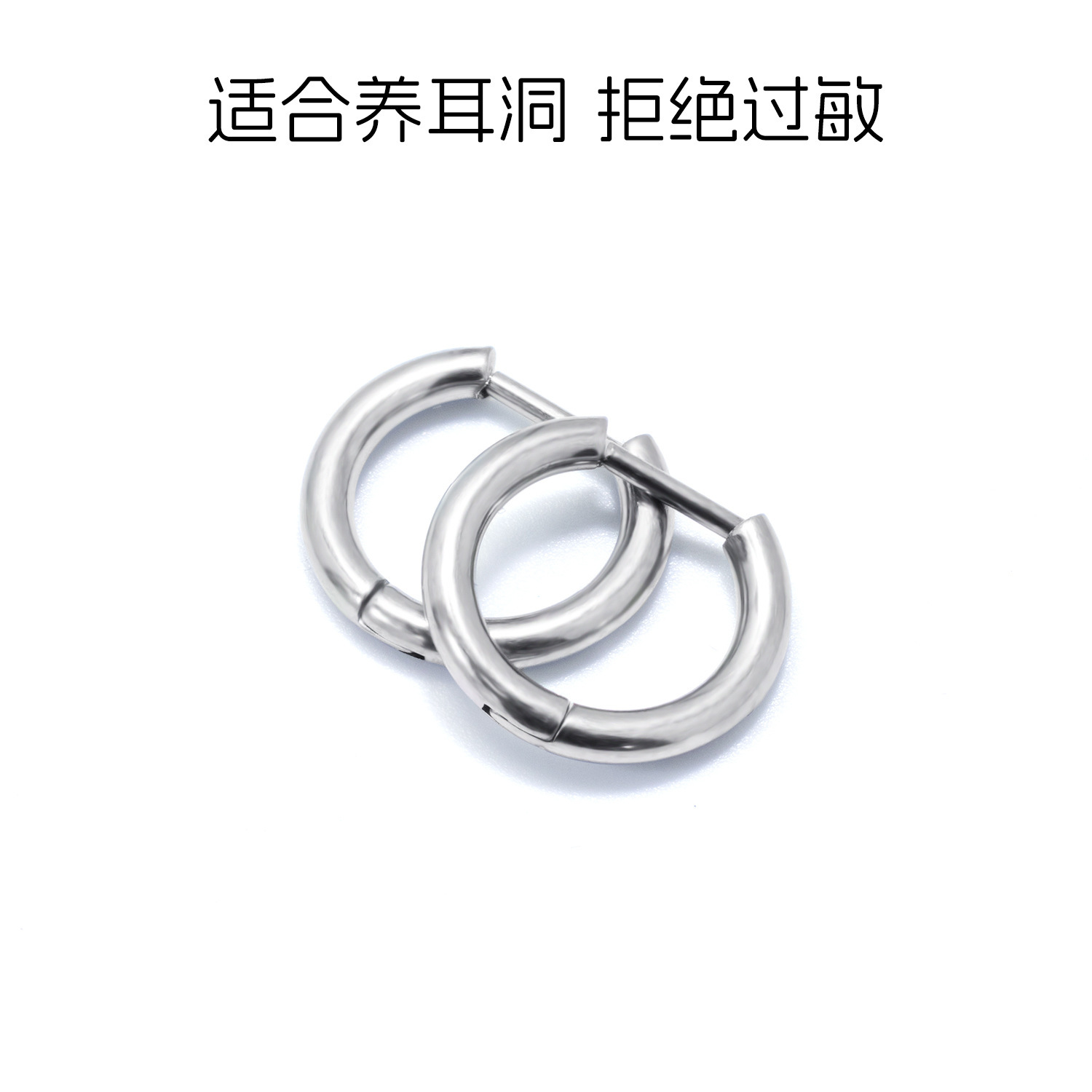 F136 Titanium Alloy Straight Pin Earrings G23 Titanium Ear Buckle Plain Ring D-Shaped Ear Stud - Image 5