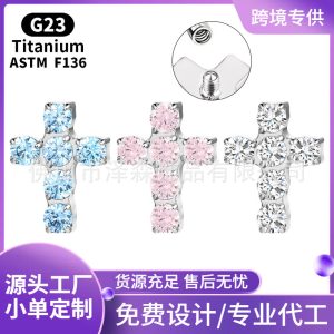 Zesen F136 Titanium Alloy Cross Earrings - G23 Titanium Lip Studs Ear Bone Studs Piercing Jewelry