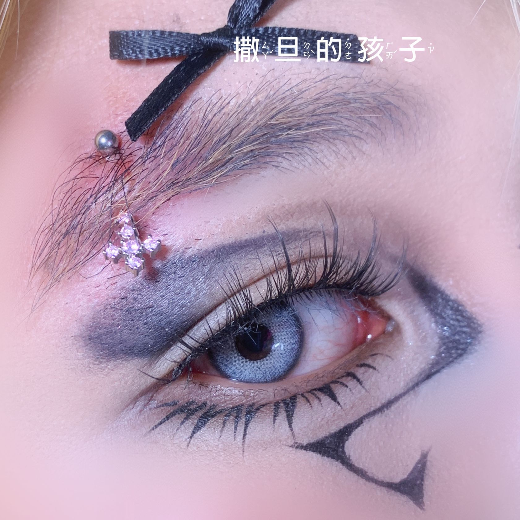 Satan's Child Eyebrow Ring Cross Spike 316L Surgical Steel Externally Threaded Curved Barbell Pink 12mm - Image 2