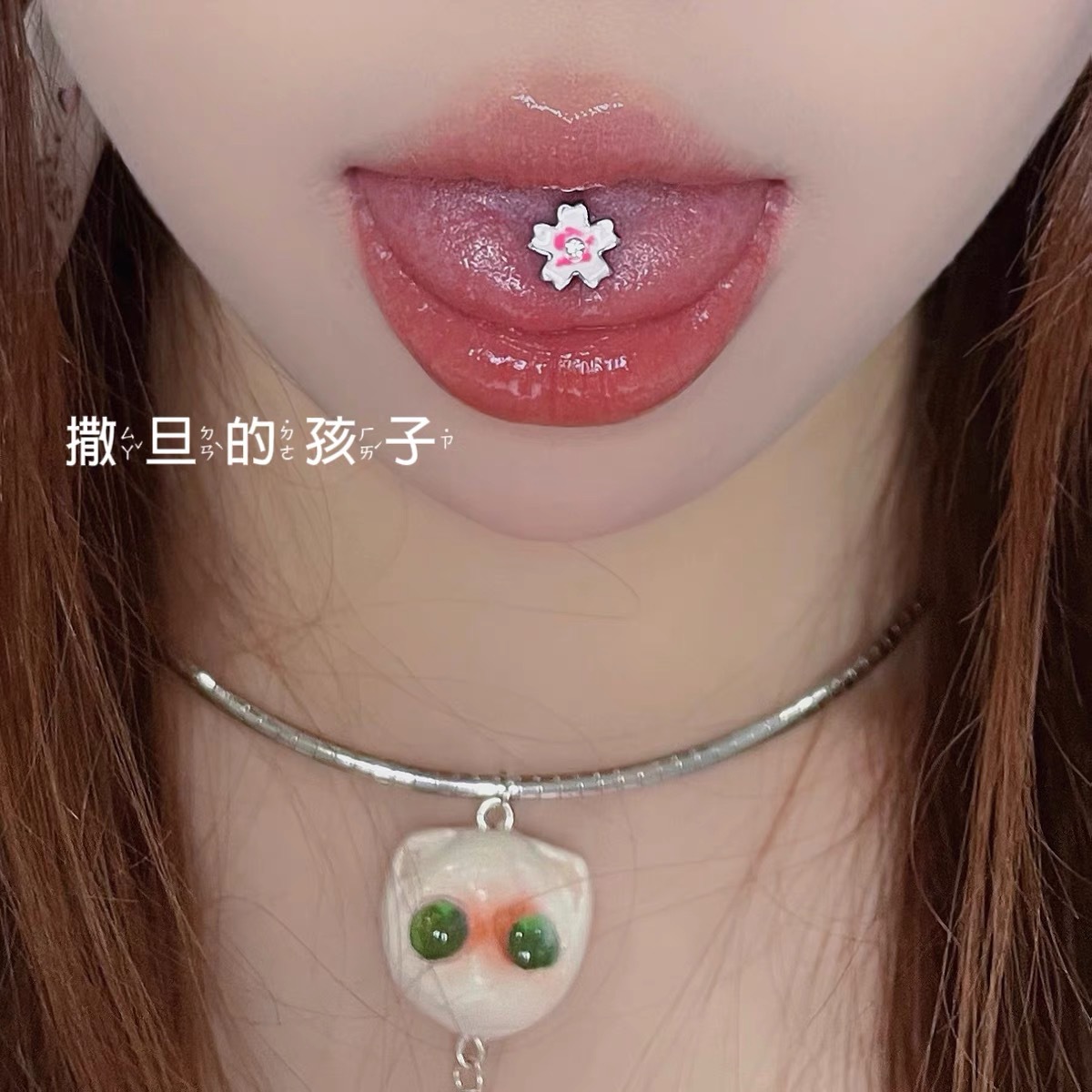 Satan's Child Tongue Ring - 12mm Bar Length, 1.6mm Gauge, Externally Threaded, Stainless Steel, Autumn 2024 Collection - Image 2