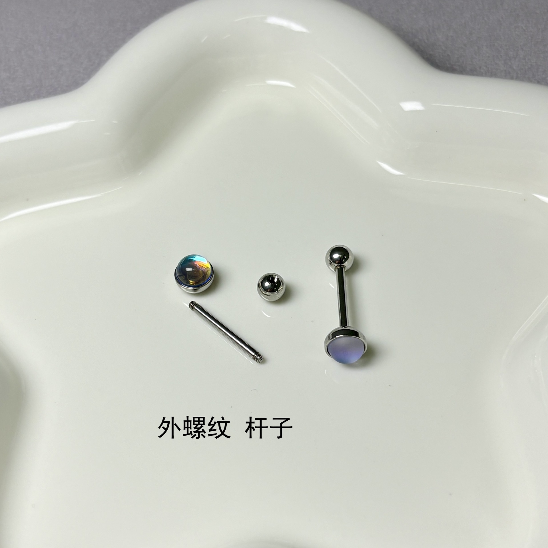 Moonstone Frosted Aurora 316L Surgical Steel Tongue Ring Barbell Externally Threaded Tongue Piercing Jewelry Hot Girl Style - Image 4