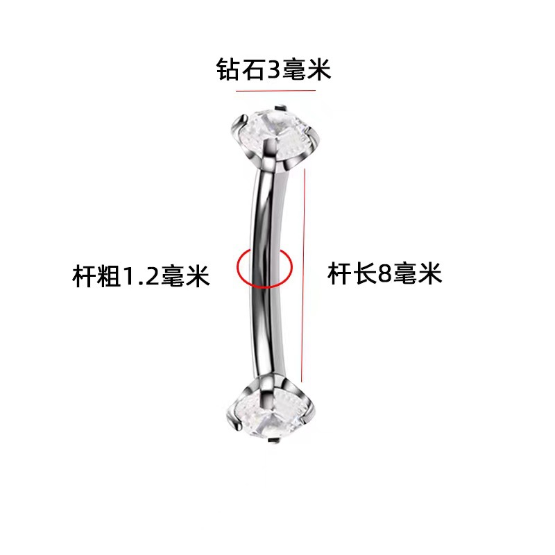 G23 Titanium Alloy Four-Prong Double-Ended Internally Threaded Curved Barbell Banana Ear Stud Nose Ring Eyebrow Stud Electroplated - Image 4
