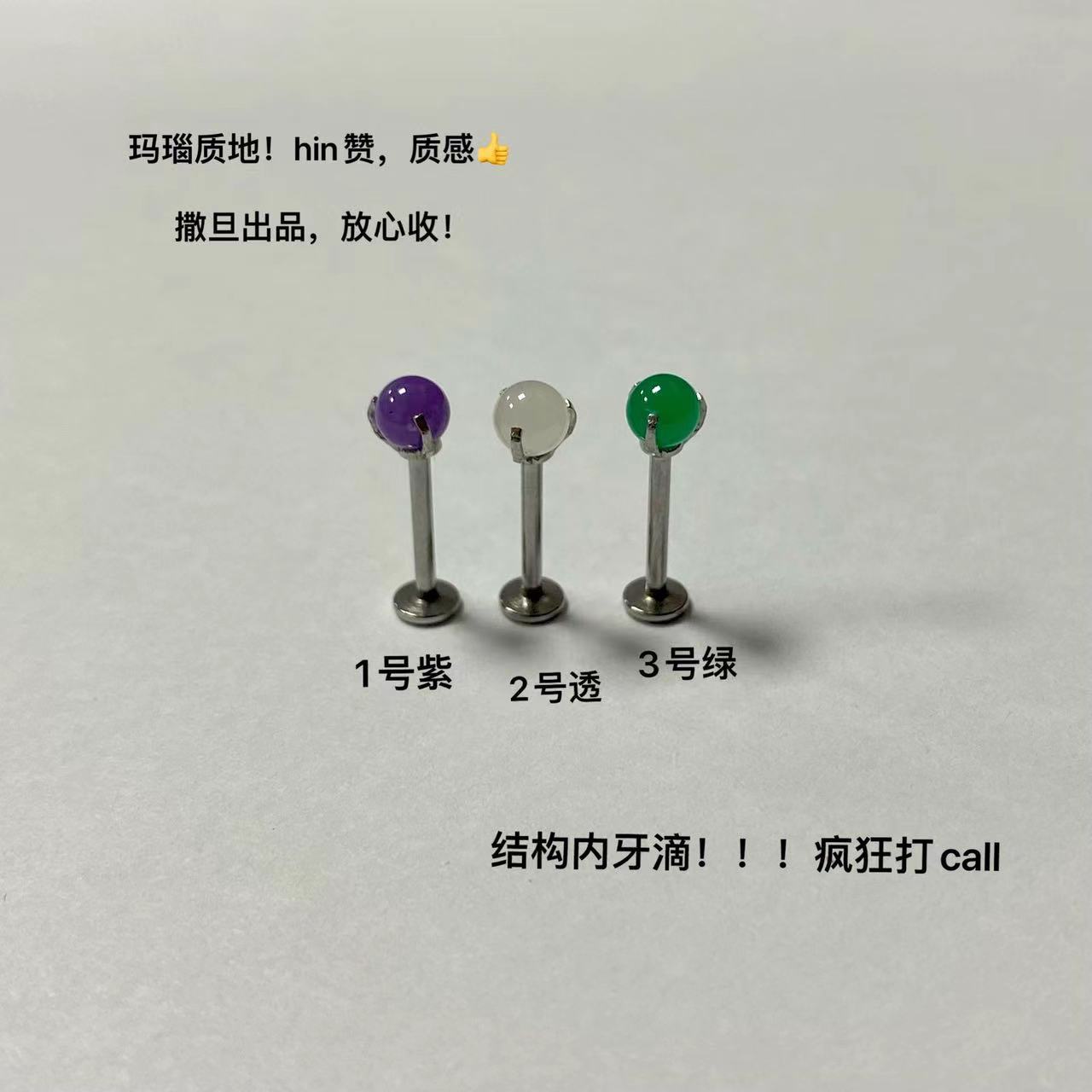 Lip Nail Wine Nail Ear Bone Nail Trend European American ins Wholesale Piercing Ornaments Multi-size Lip Ring Amazon Export - Image 5