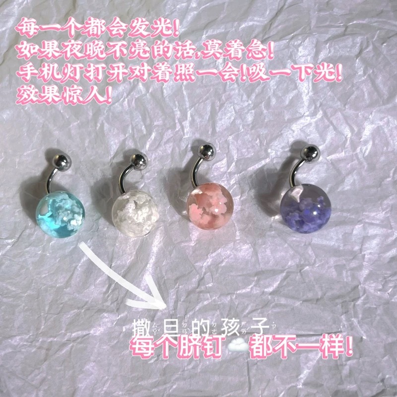 Hot Girl Glow Belly Button Ring 316L Surgical Steel External Thread Navel Piercing Jewelry Purple - Image 5