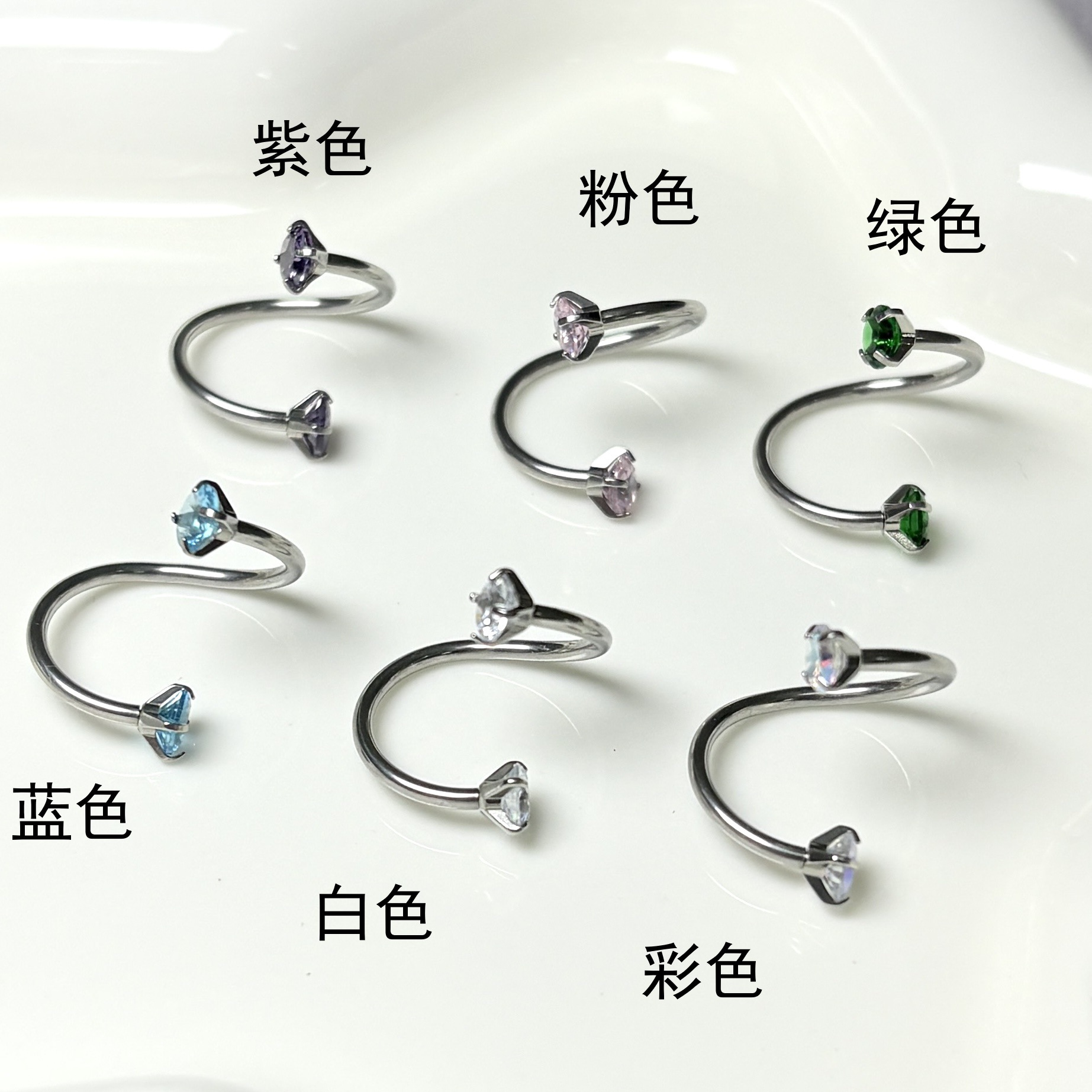 Flash Zircon S-Shaped Lip Ring 12mm Internally Threaded 316L Surgical Steel Lip Hoop Piercing Jewelry for Women Men - Image 3