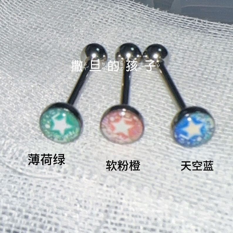 Sky Blue Wishing Star Tongue Nail External Thread Titanium Steel Comfortable Drinkable Tongue Nail Tongue Ring - Image 4