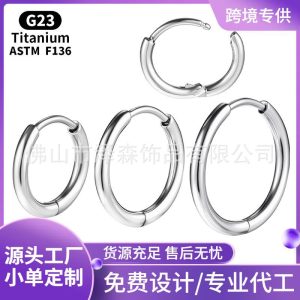 Hand-Polished F136 Titanium Alloy Earrings, Plain Lip Rings, G23 Titanium Tongue Rings, Body Piercing Jewelry