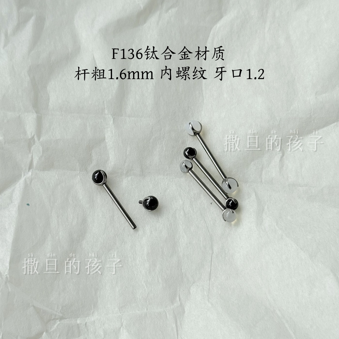 F136 Titanium Alloy Tongue Piercing Black White Zircon Comfortable Internal Thread Ball Tongue Barbell - Image 2