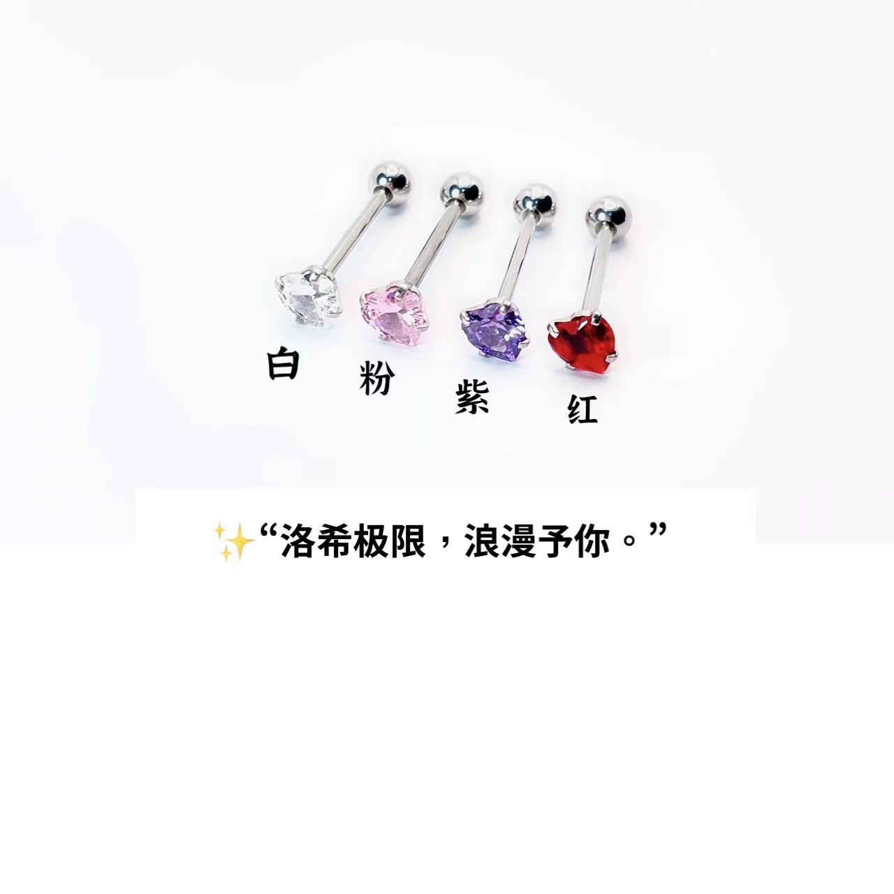 Red 12mm Barbell Tongue Ring, 316L Surgical Steel, External Thread, Wholesale Tongue Piercing Jewelry - Image 5