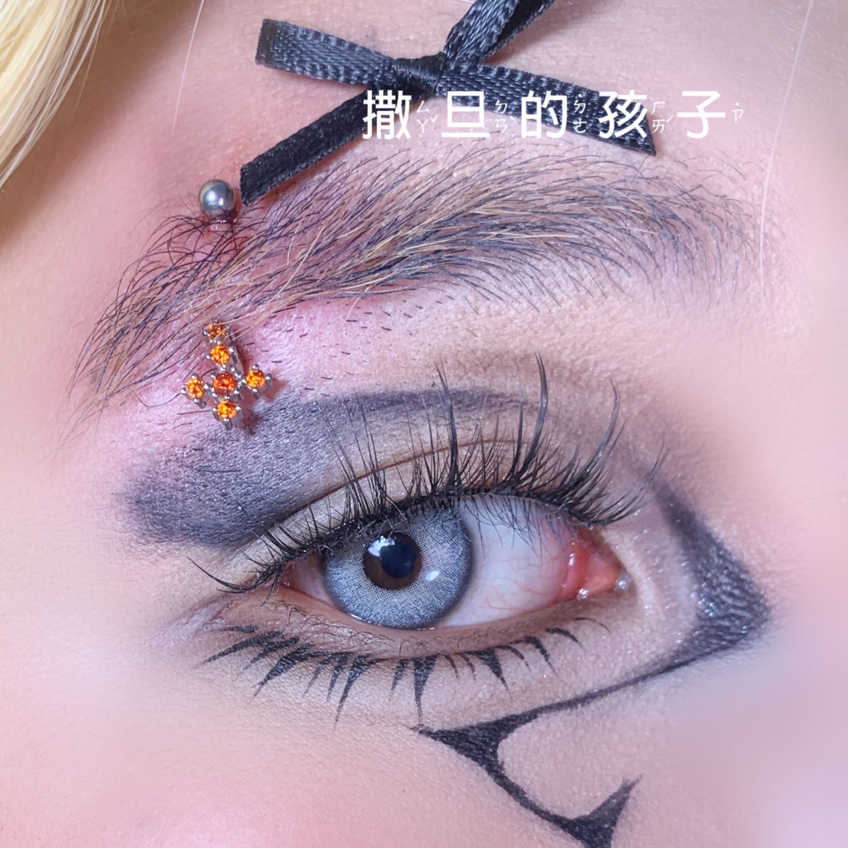 Satan's Child Eyebrow Ring Cross Spike 316L Surgical Steel Externally Threaded Curved Barbell Pink 12mm - Image 5