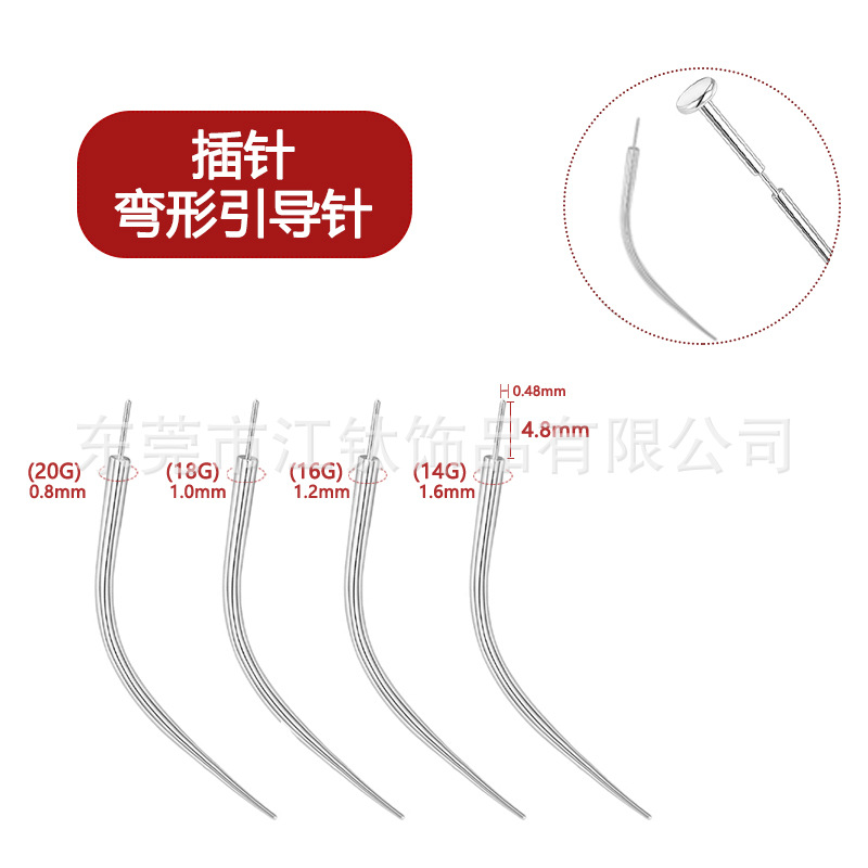 G23 Titanium Curved Guide Needle Body Piercing Pin Tool for Ear Cartilage - Image 2
