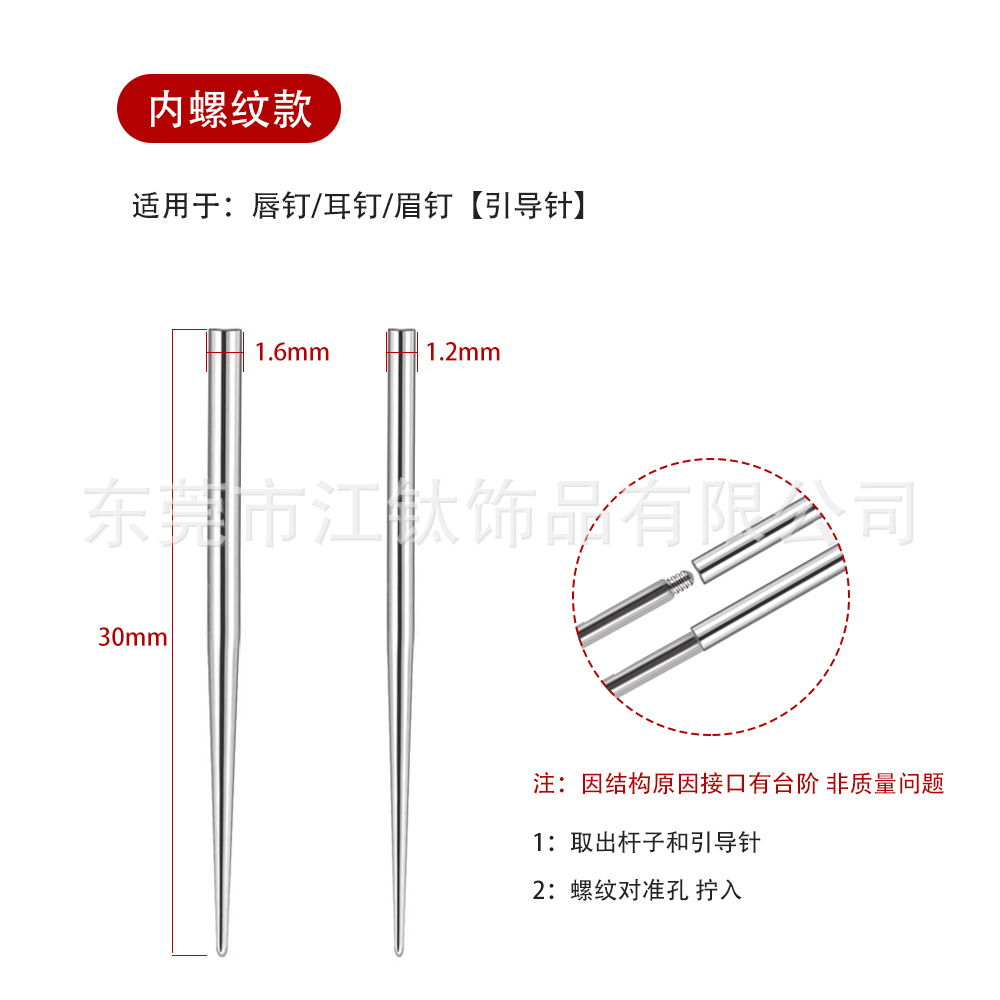 Stainless Steel Guide Needle Thread Pin Insertion Needle Piercing Disposable Tool 20G for Body Jewelry - Image 4