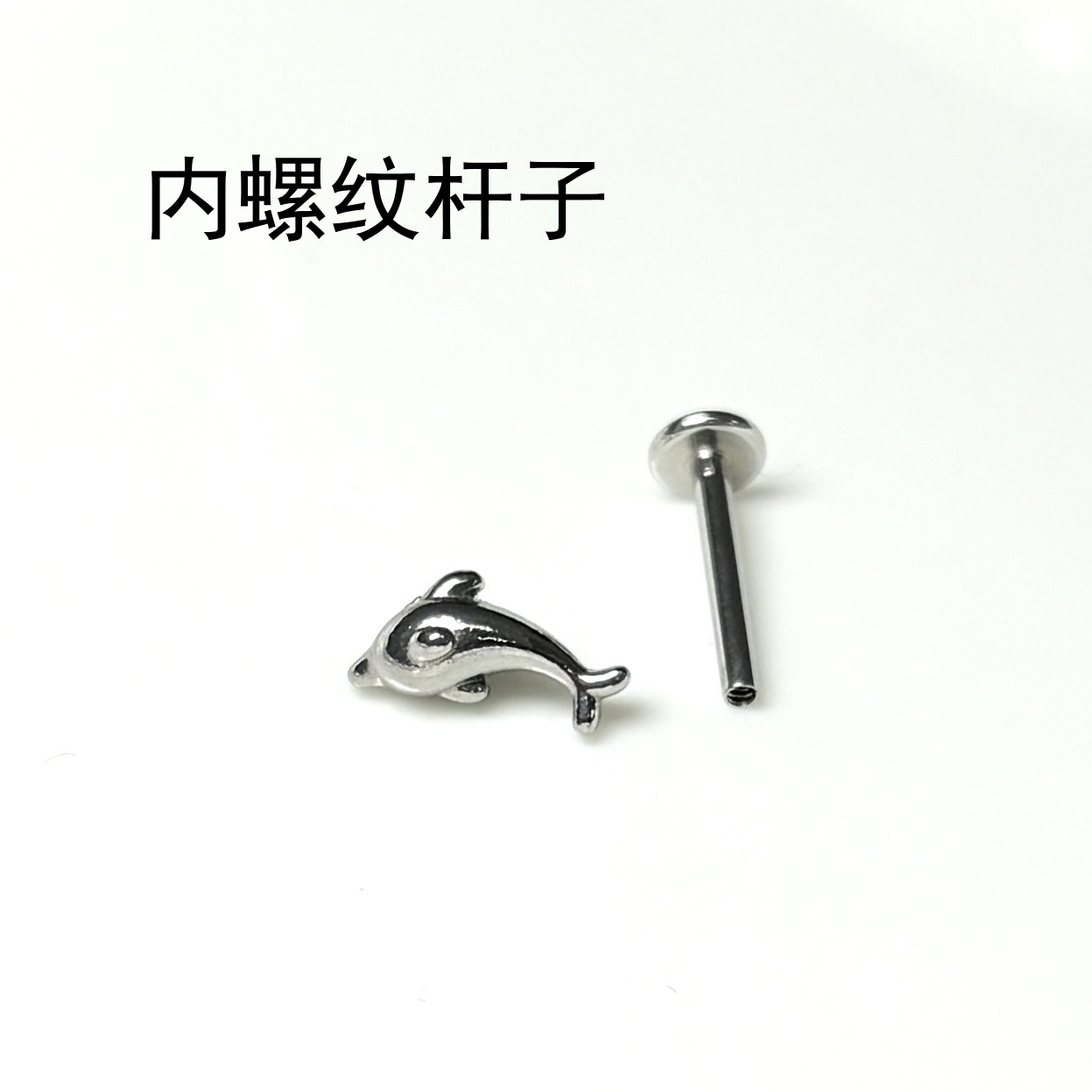 Dolphin Lip Labret Stud 16G 1.2mm 316L Surgical Steel Internally Threaded Straight Barbell Lip Ring for Women Girls Hot Piercing Jewelry Wholesale - Image 4