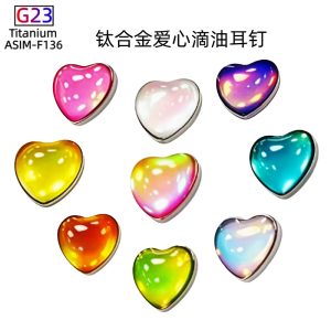 G23 Titanium Heart-Shaped Enamel Resin Ear Studs, Cartilage Piercing Jewelry, Flat Back Earrings