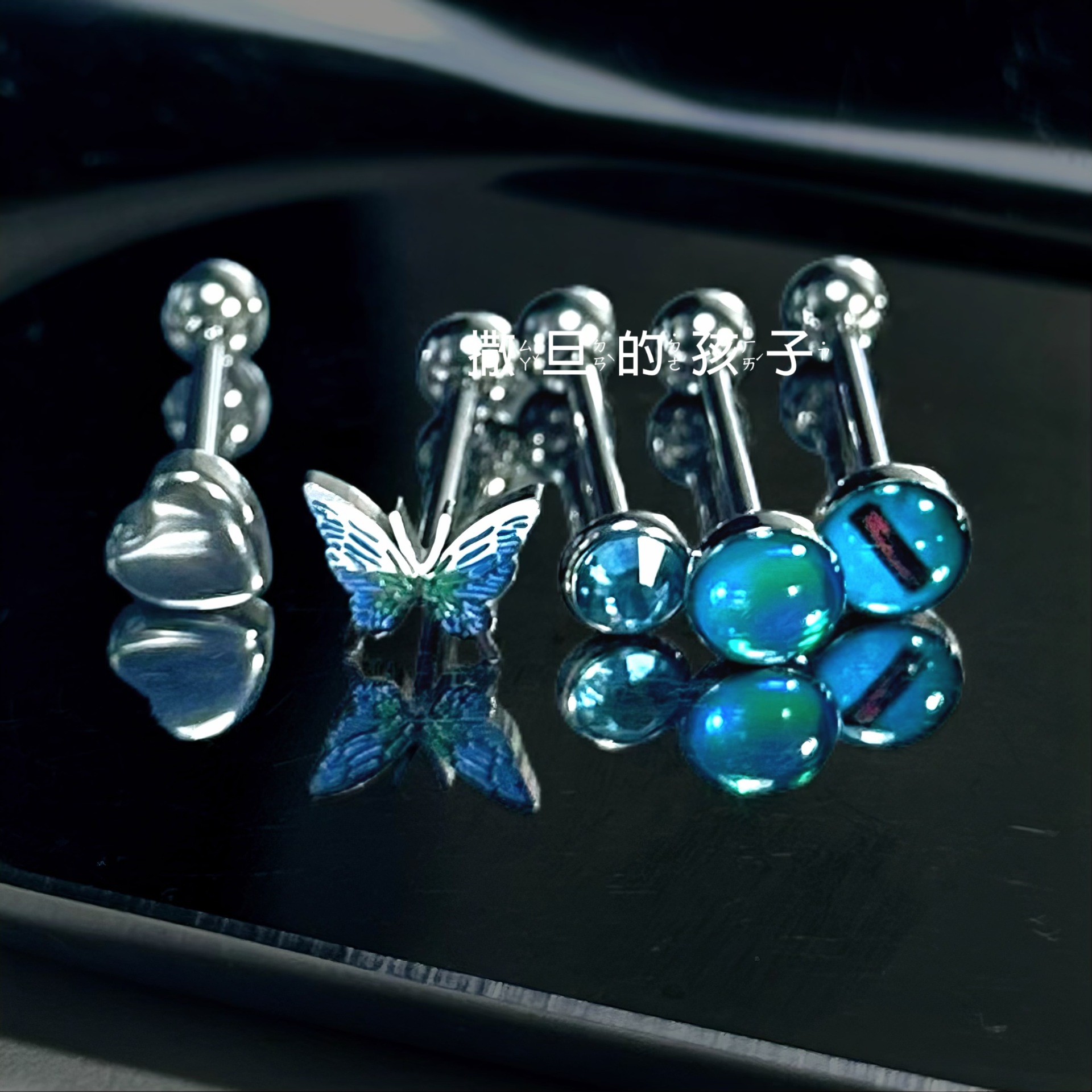 Satan's Child Blue Flash Tongue Barbell - 316L Surgical Steel Tongue Ring for Piercing - Image 5