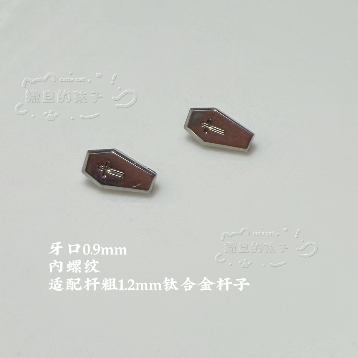 Satan's Child Time Traveler F136 Titanium Alloy Lip Ring Labret Stud Cartilage Piercing - Image 3